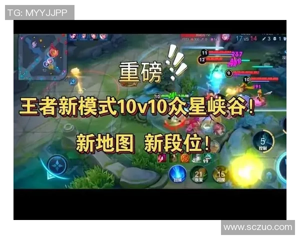 科学王者荣耀战术训练方法揭秘提升游戏水平的有效策略与技巧