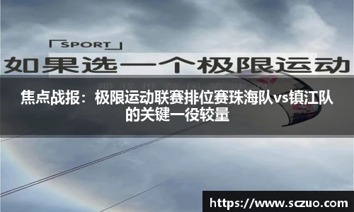 乐动LDSports体育官网