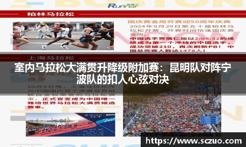 乐动体育官网
