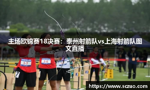 乐动LDSports体育官网