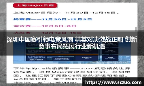 乐动LDSports体育官网