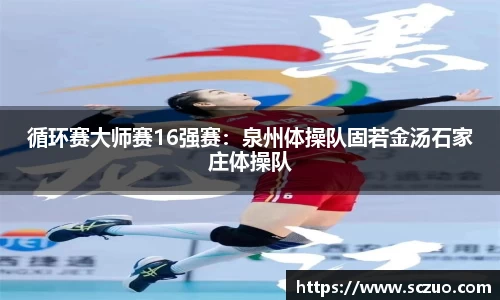 乐动LDSports体育官网