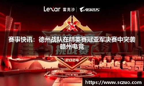 乐动LDSports
