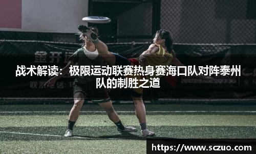 乐动LDSports