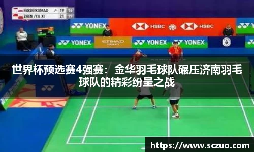乐动体育官网
