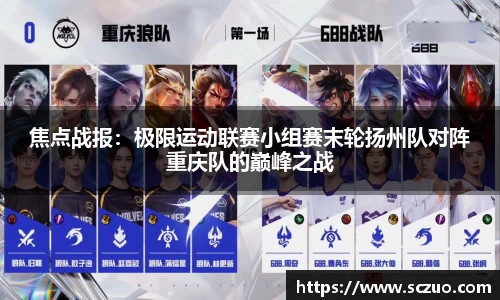乐动体育官网