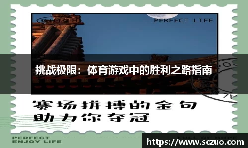 乐动LDSports体育官网